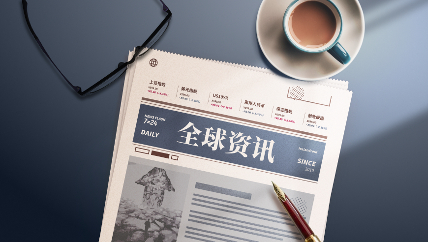 叶子楣：《哪吒2》表现力是世界级的,管家婆一肖一码最准资料公开五分,经典解释落实_iPadV6.84