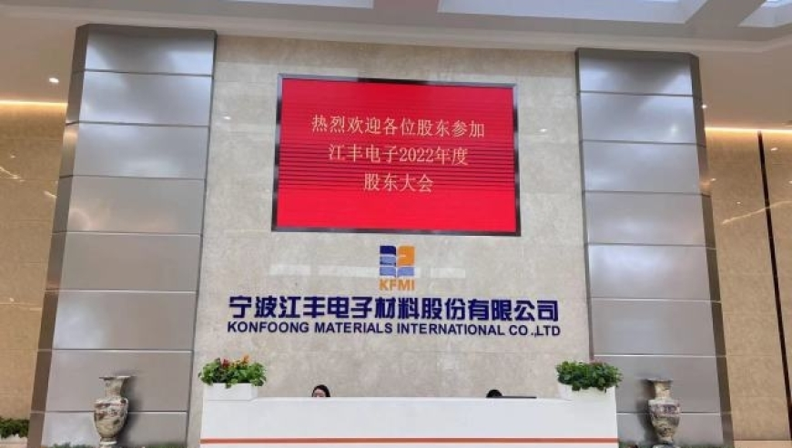 刘伯温四肖八码期期谁,蔡明送别于洋泪洒现场,完美答案解释落实_极速版V4.88