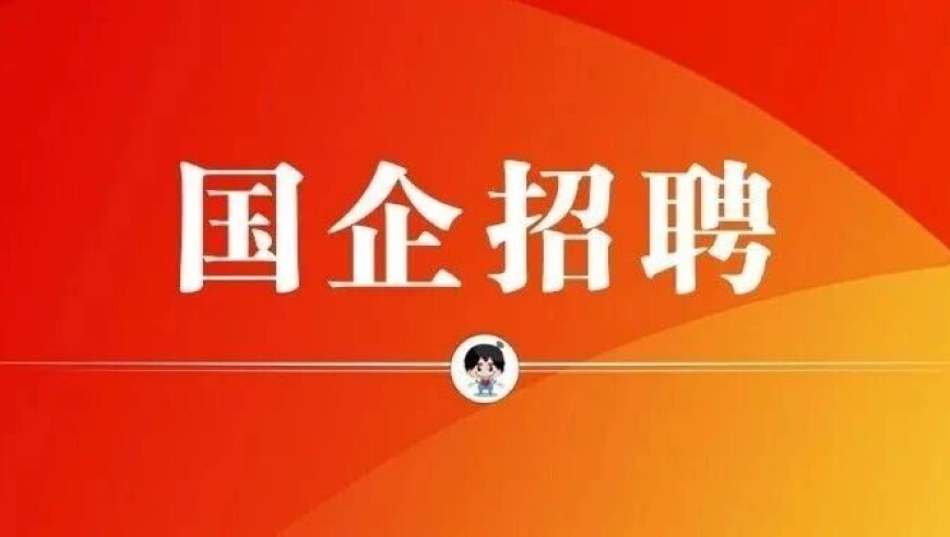 四川筠连山体滑坡开展大规模搜救,澳门新彩资料大全正版资料下载,整体规划执行讲解_精简版V14.40