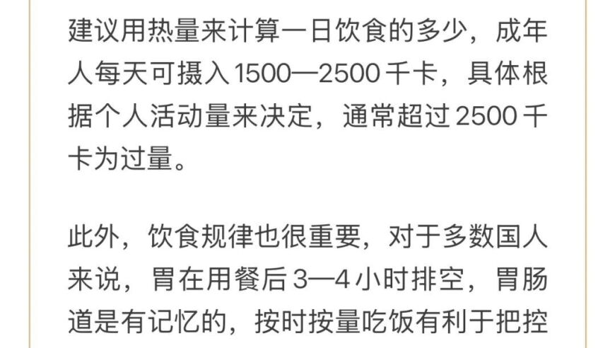 2025管家婆正版免费资料,浙江一地为领导赏雪封路？官方回应,重点解答解释落实_经典版V12.76