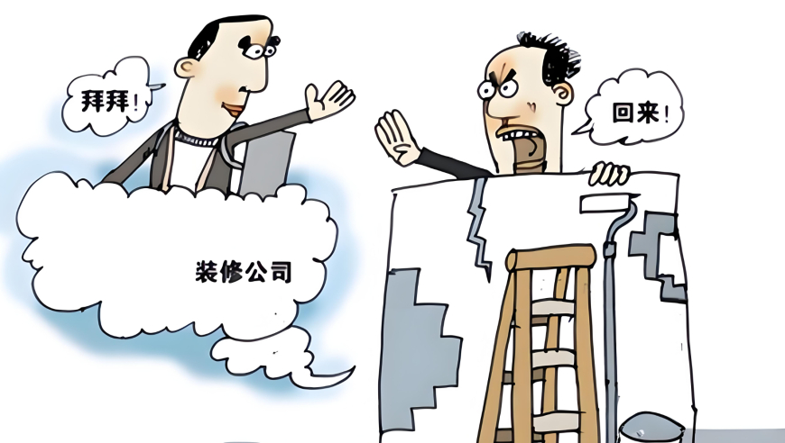 80余名执法人员进驻啄木鸟公司,全网最准资料-朱雀网,决策资料解释落实_至尊版V10.67